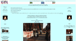 Desktop Screenshot of eucn.org